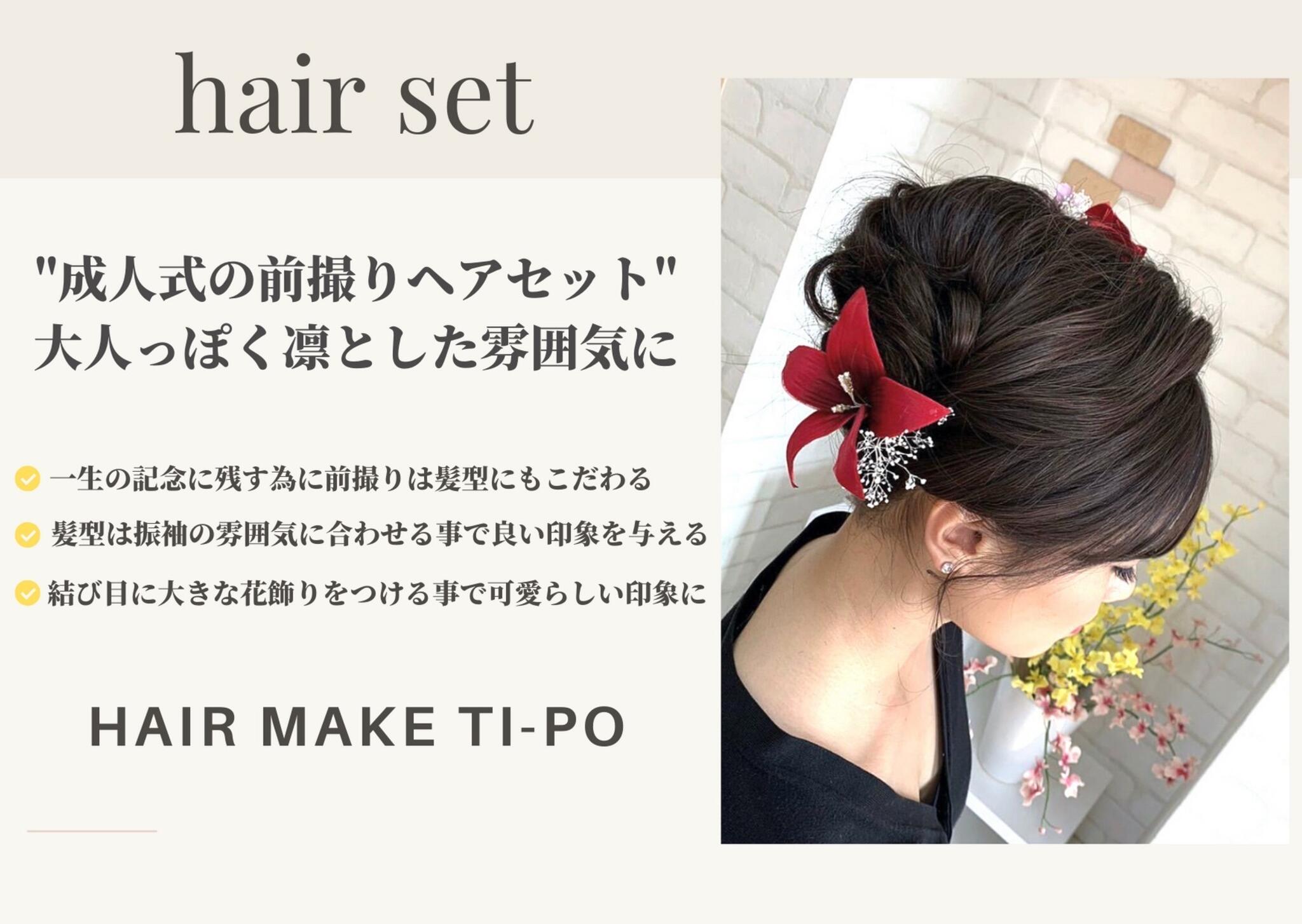 HAIR MAKE TI-POの代表写真5