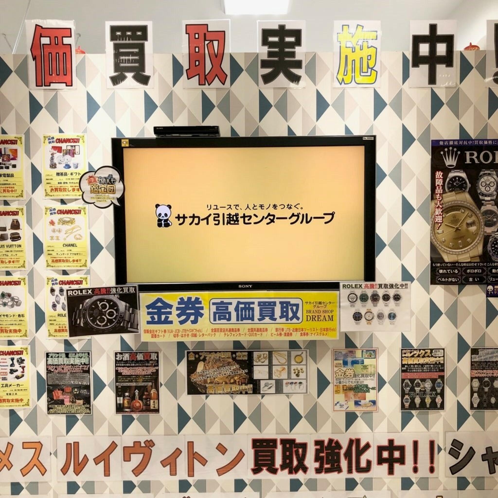 ドリーム イオン倉敷店の代表写真5