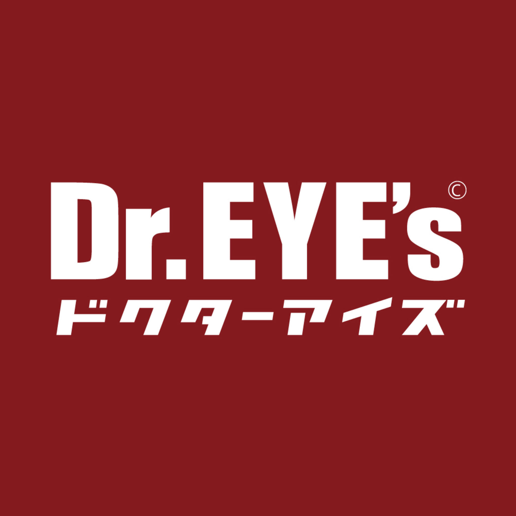 ドクターアイズ新潟坂井店の代表写真1