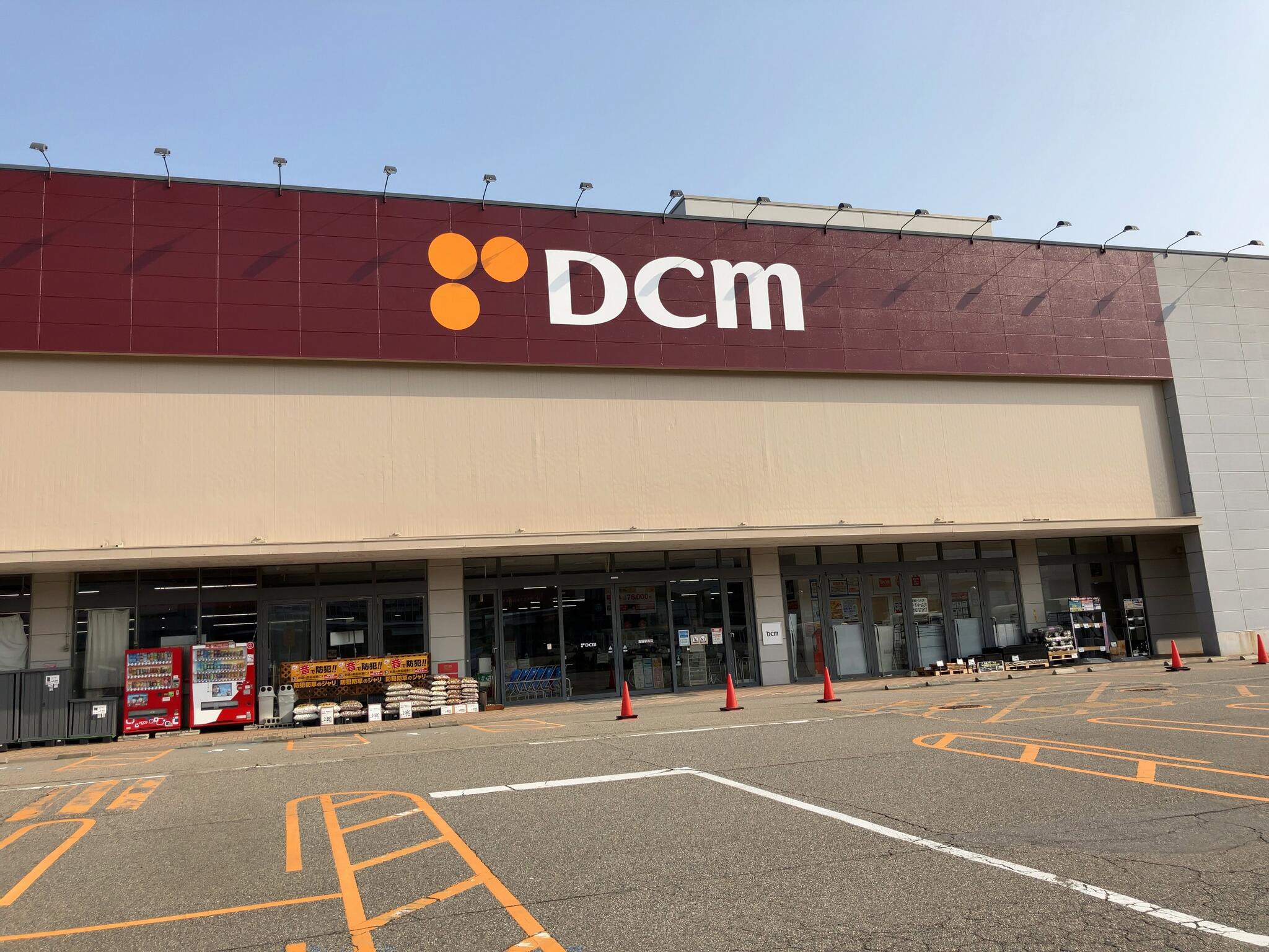 DCM 高岡駅南店の代表写真5