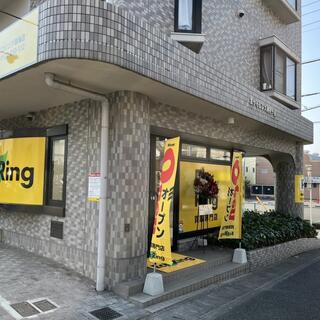 買取専門店 エコリング 名古屋鳴海店の写真5