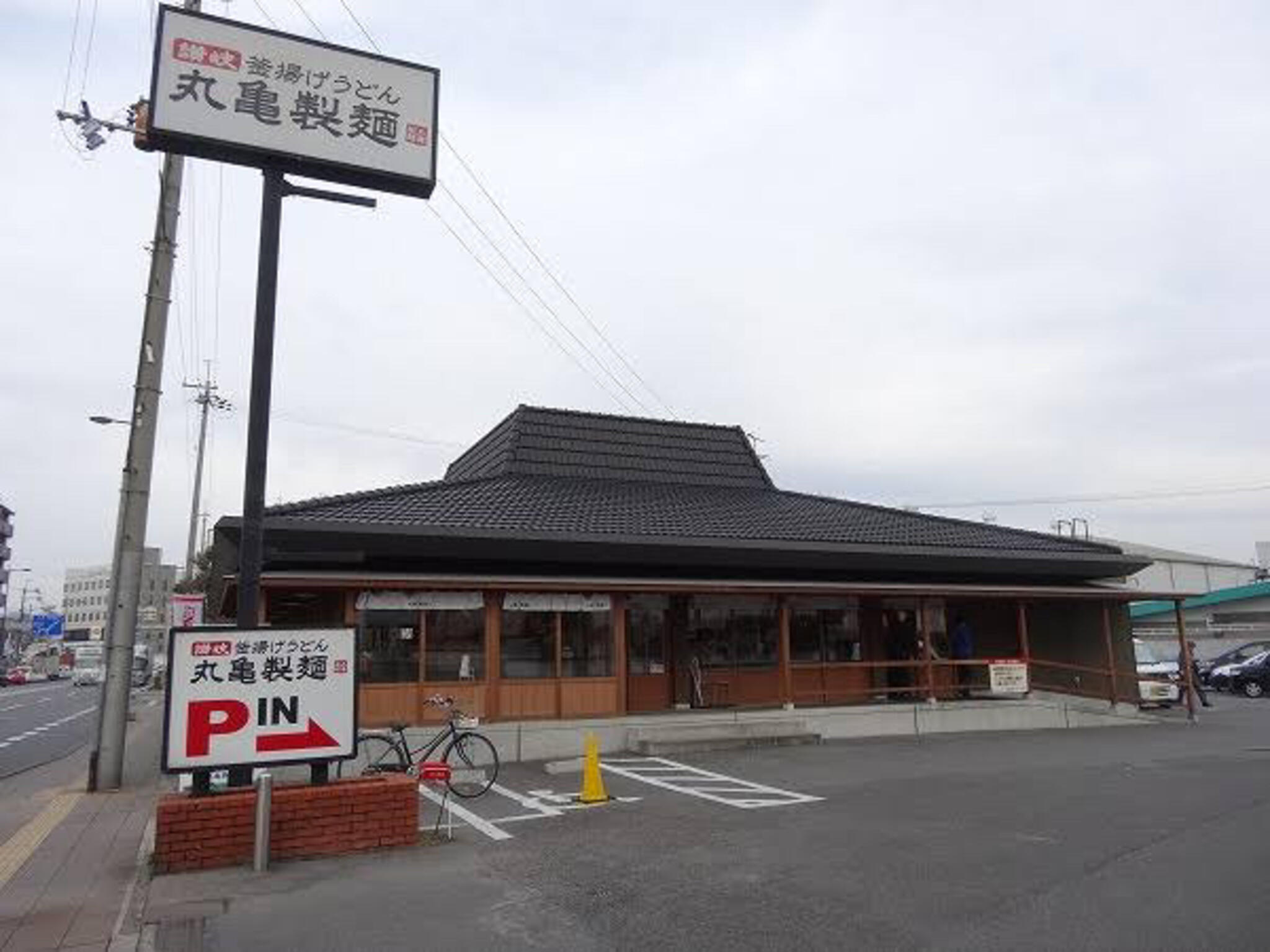 丸亀製麺 吉祥院の代表写真2