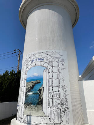 城ケ島灯台のクチコミ写真1