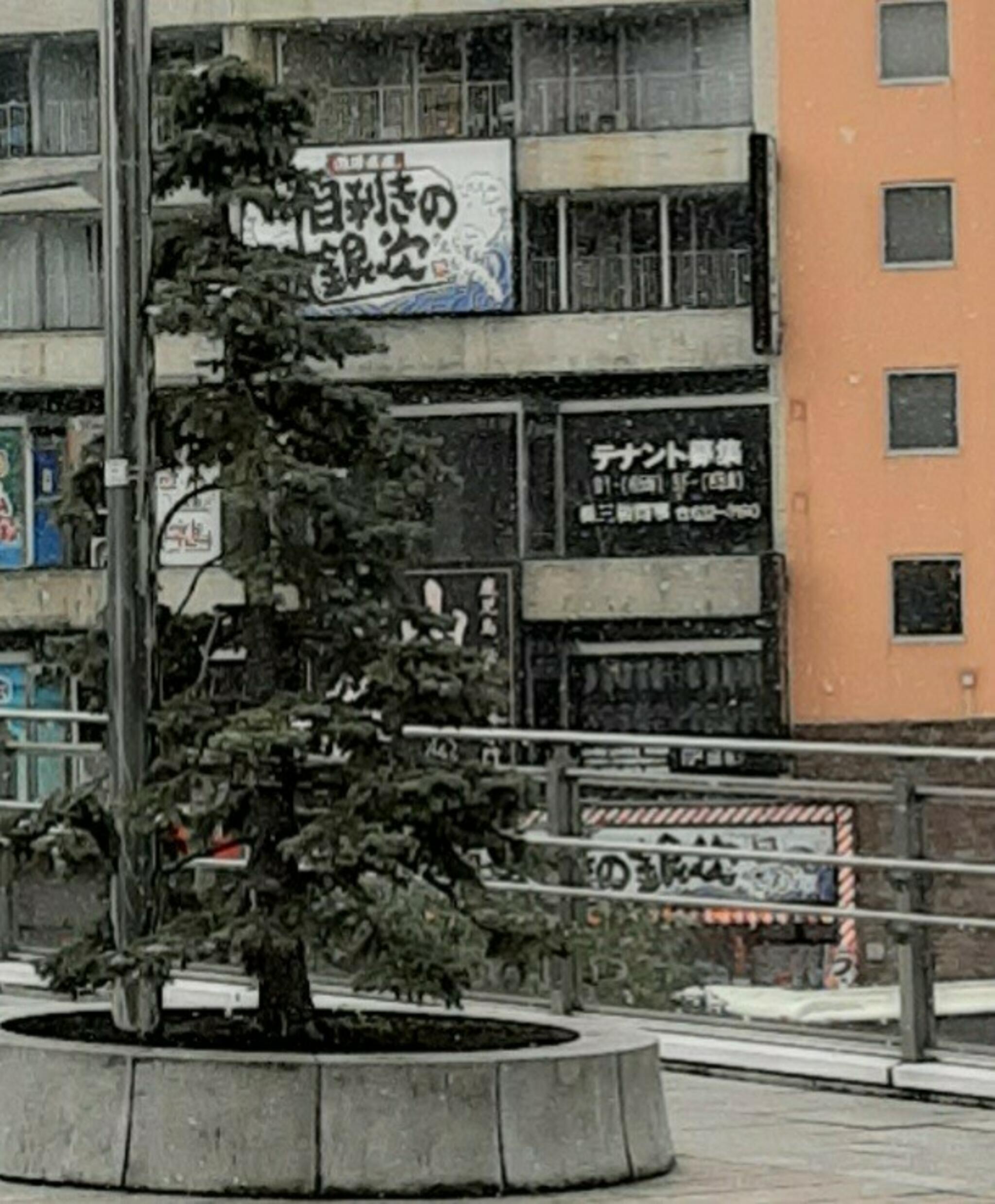 目利きの銀次 山形駅前店の代表写真5