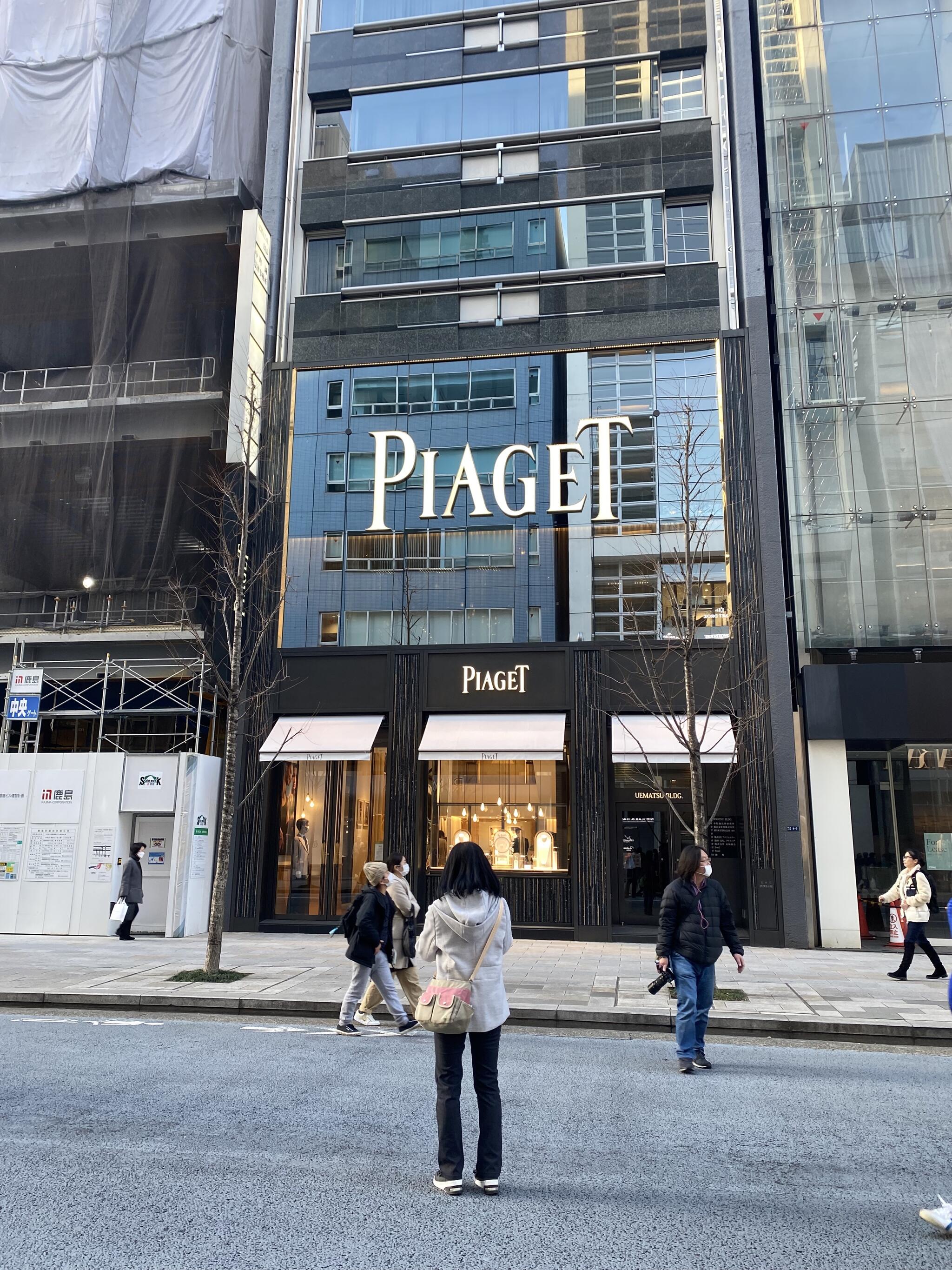 PIAGET Yahoo