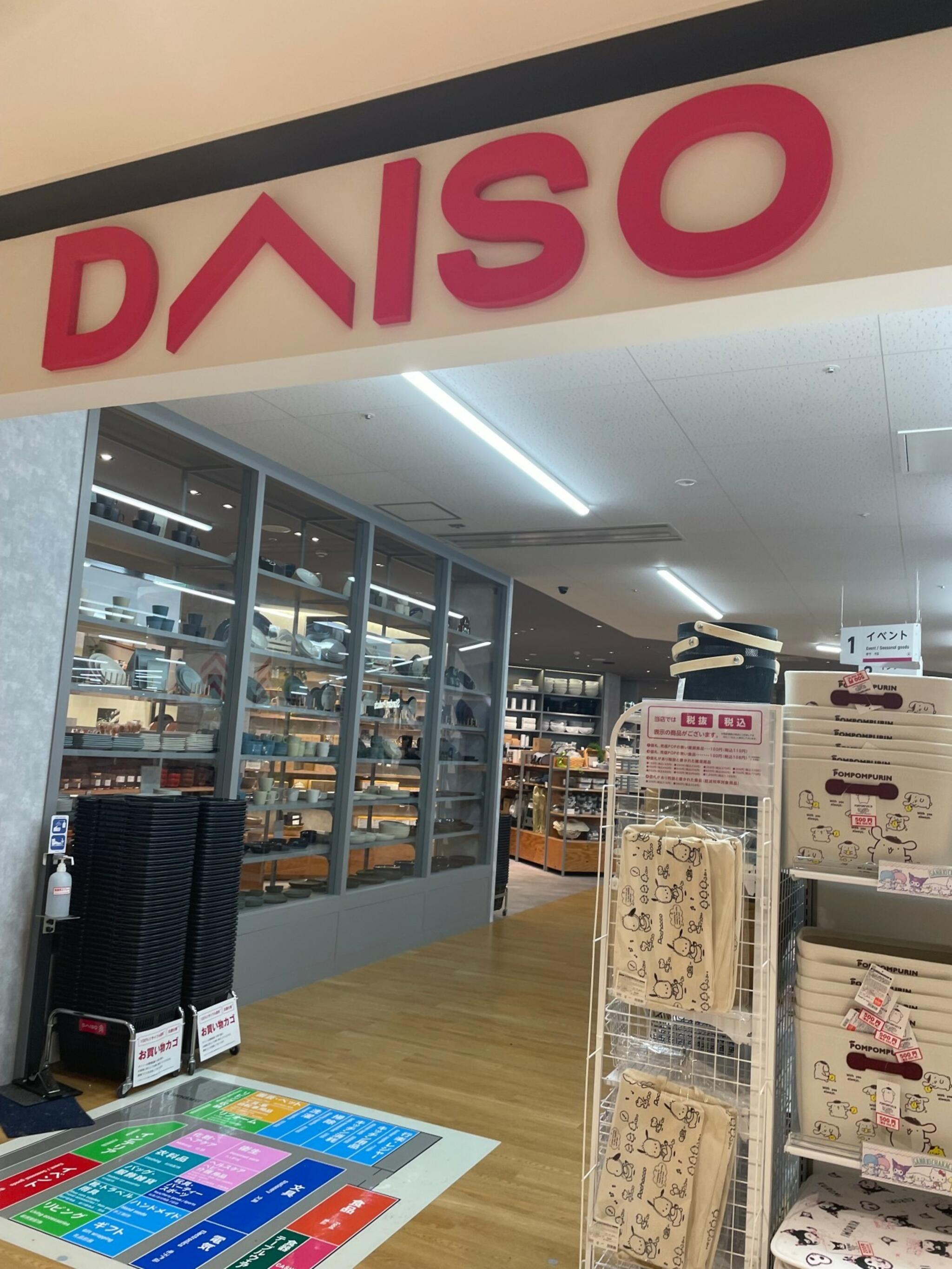 DAISO サニーサイドモール小倉店の代表写真3