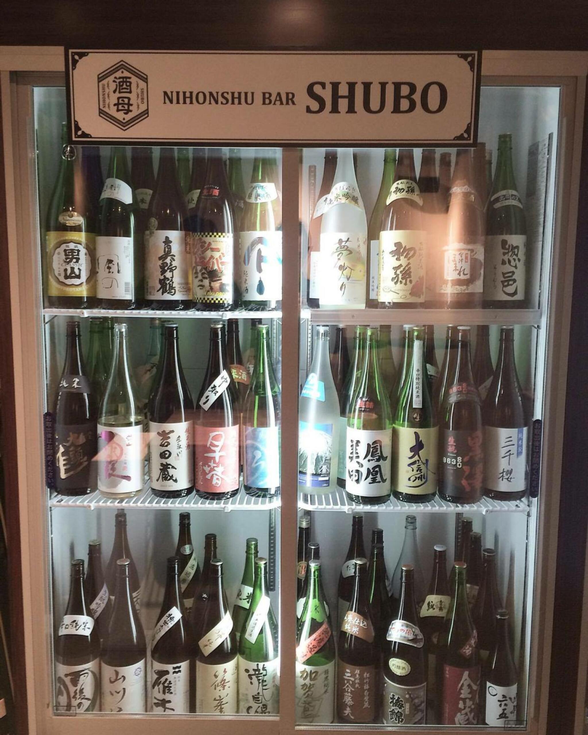 日本酒バー酒母の代表写真4
