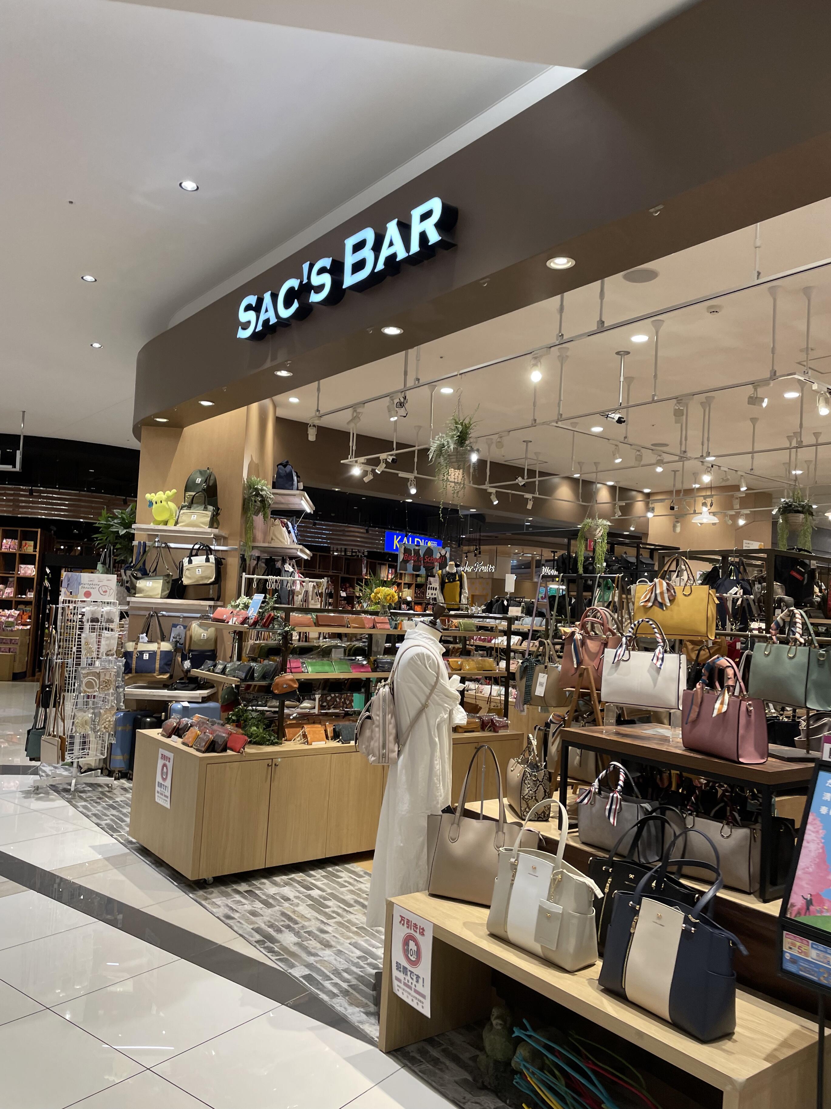 クチコミ : SAC'S BAR 座間イオンモール店 - 座間市広野台/かばん店