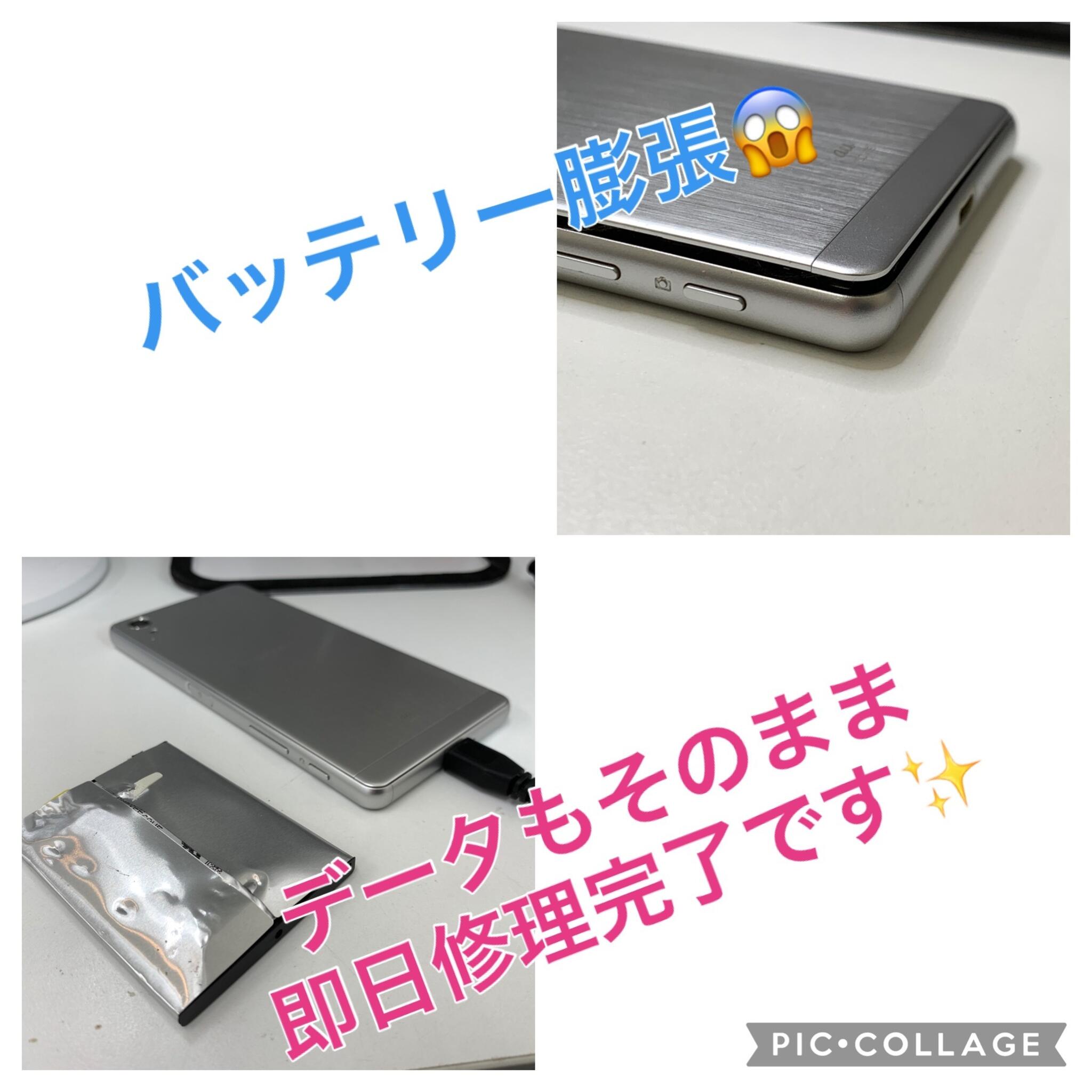 iPhone修理専門 PiPoPa下松店の代表写真4