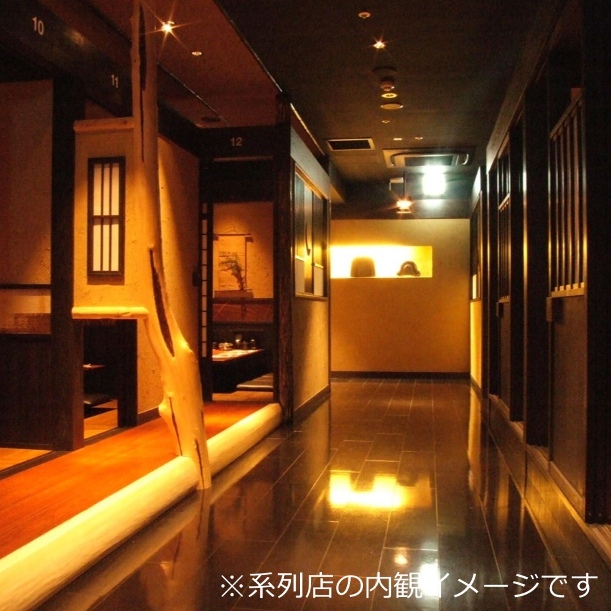 居楽屋 個室空間 千年の宴 JR尼崎南口駅前店の代表写真3