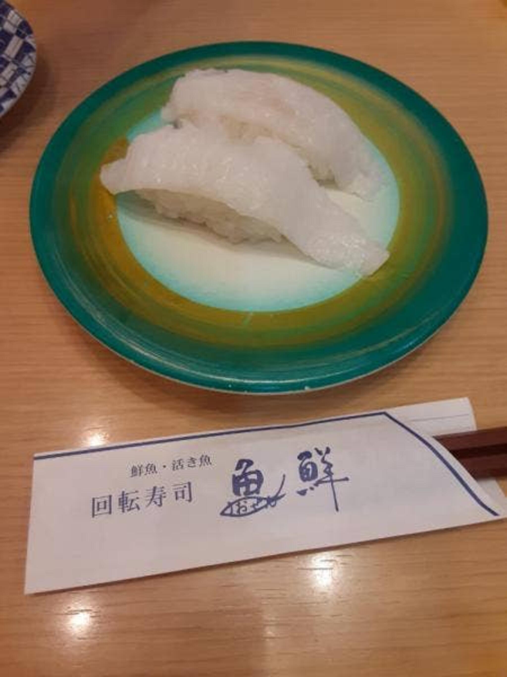活き魚回転寿司 魚鮮 下呂店の代表写真9