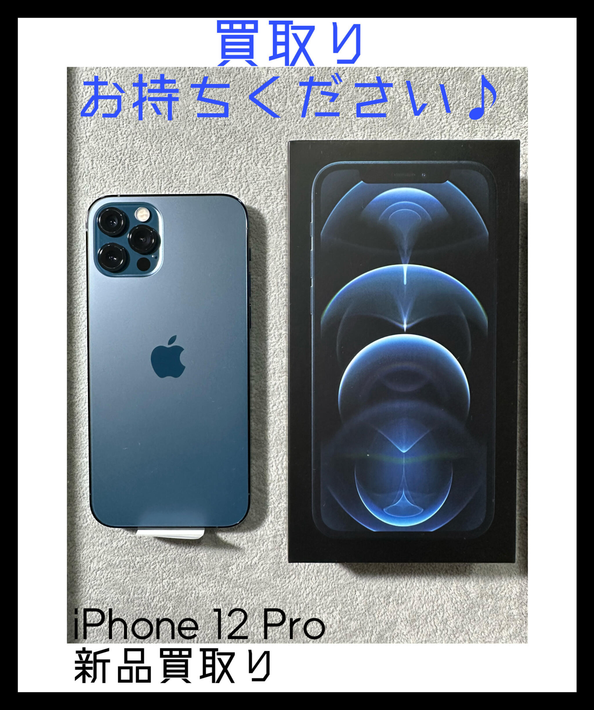 iPhone修理 明石 リペア本舗 西明石店の代表写真2
