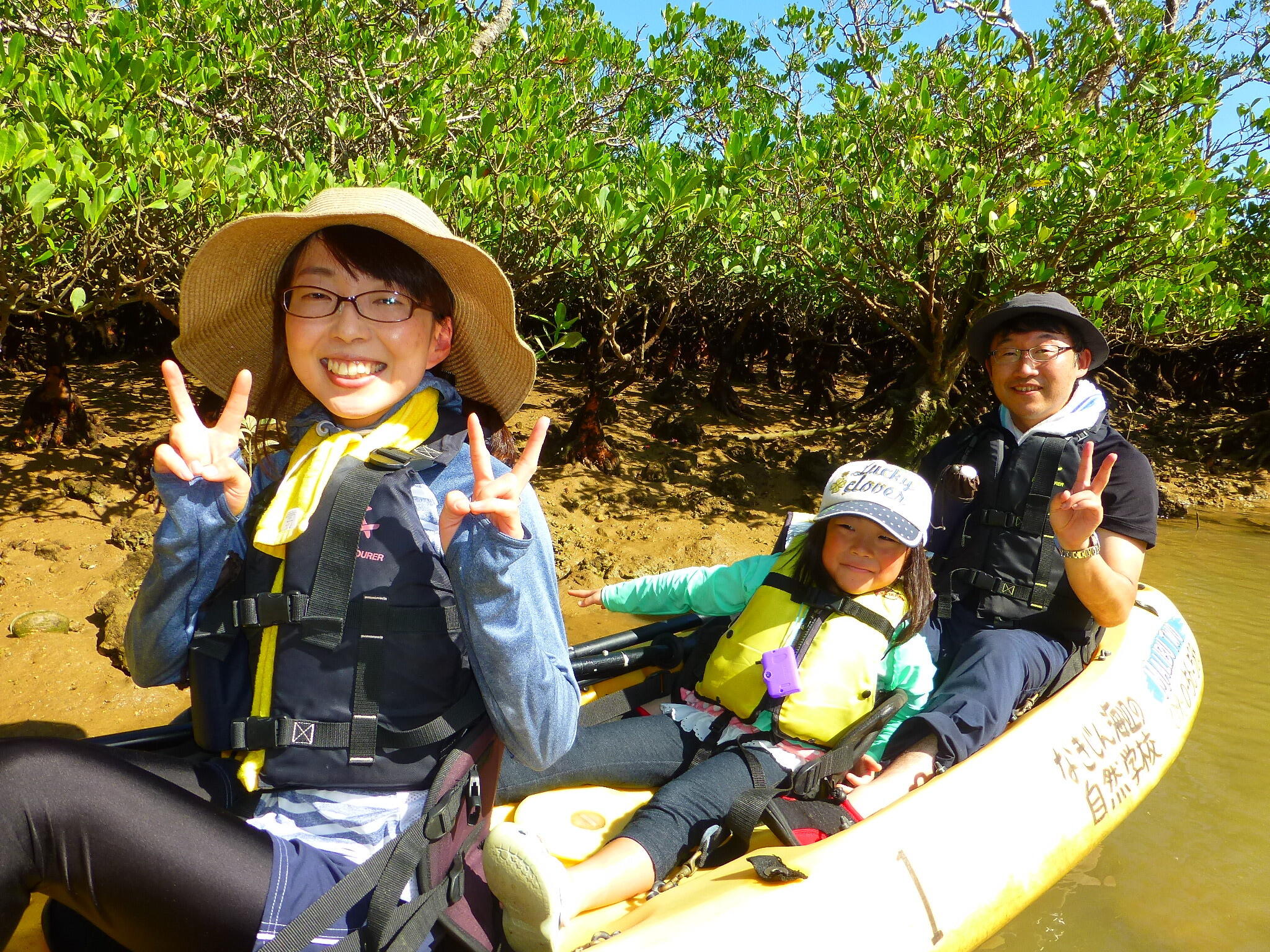 沖縄マングローブカヤック なきじん海辺の自然学校の代表写真2