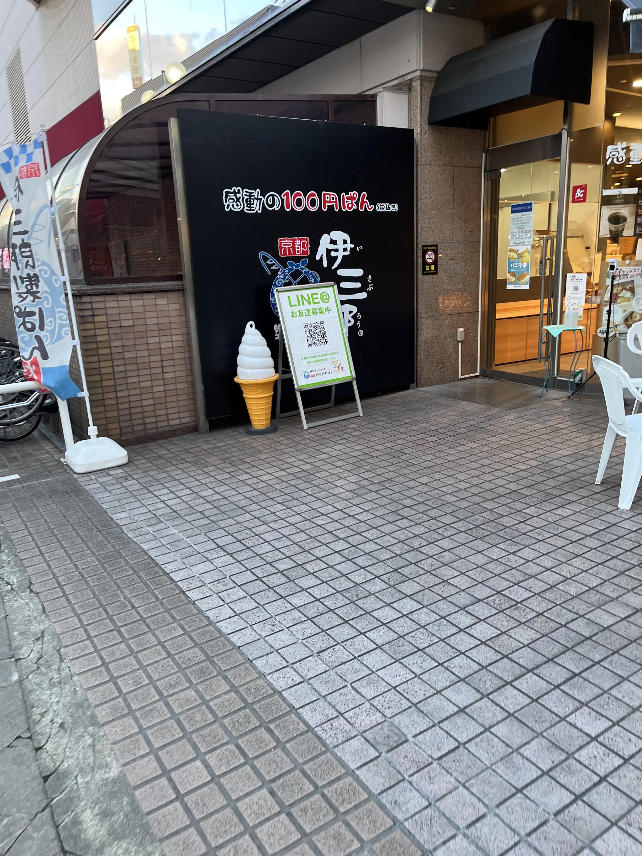 松坂屋高槻店の代表写真1