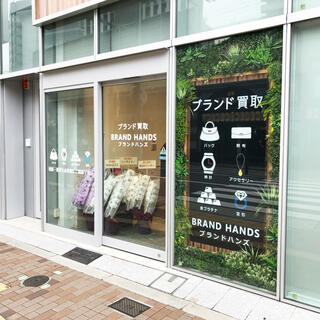 ブランド買取専門店 ブランドハンズ 梅田茶屋町店の写真5