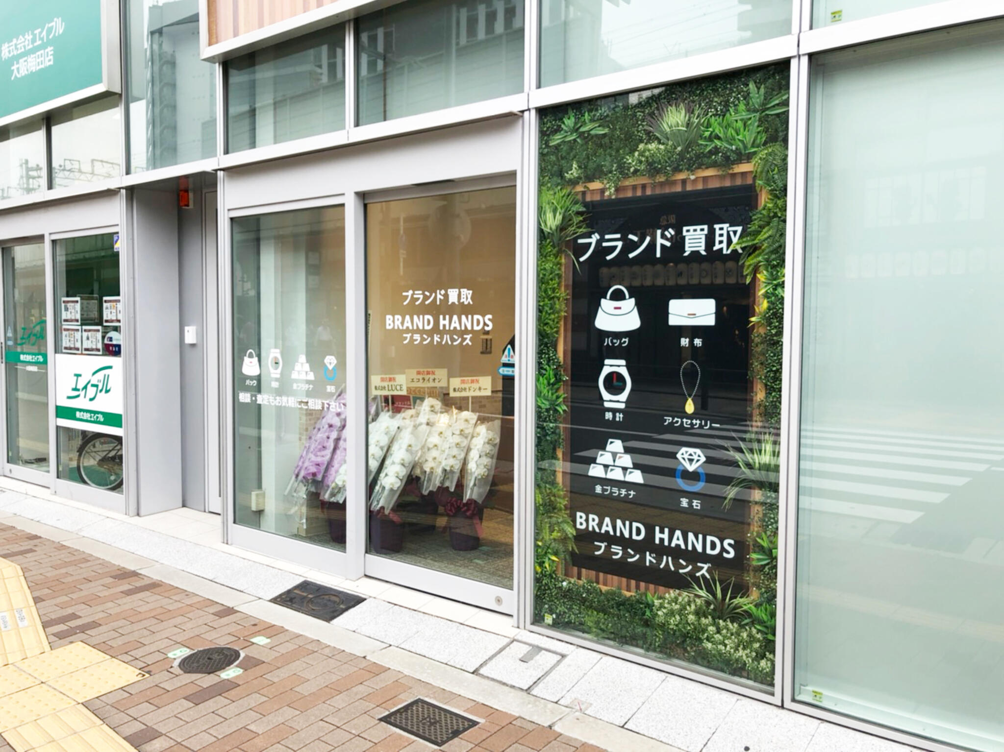 ブランド買取専門店 ブランドハンズ 梅田茶屋町店の代表写真5