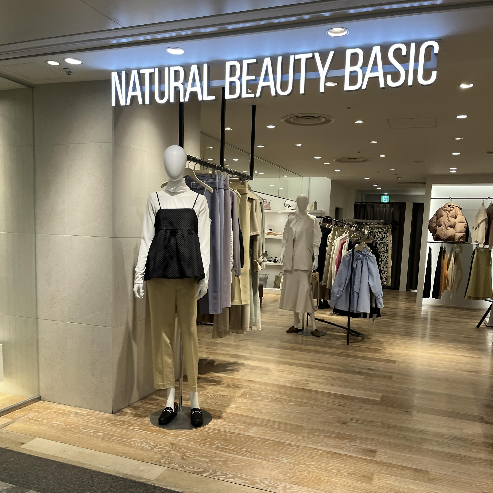 NATURAL BEAUTY BASIC 阪急三番街 - 大阪市北区芝田/婦人服店