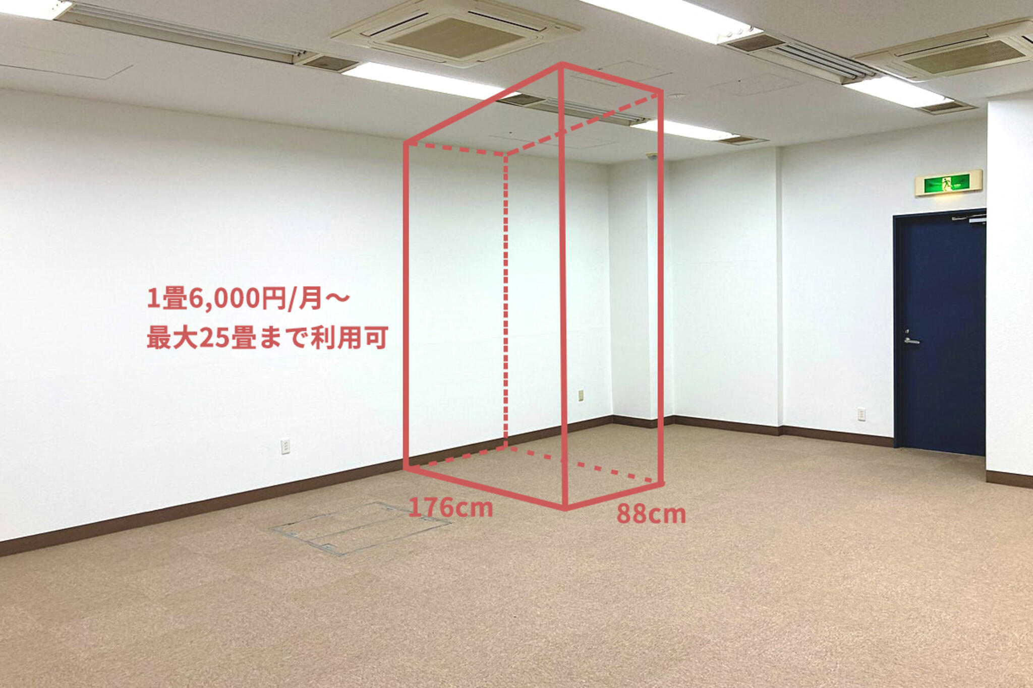 モノオク三軒茶屋店 / レンタル物置・レンタル収納の代表写真4