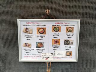 亀七寿司のクチコミ写真2