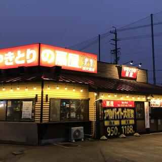 炭火やきとりオオギヤ 佐久平店の写真1