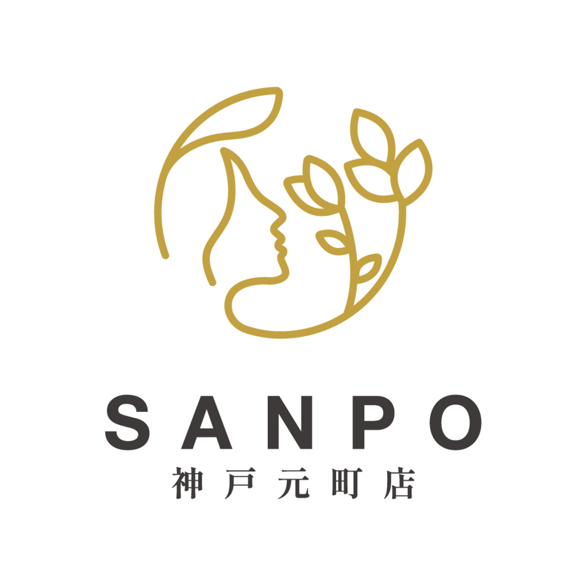 リラクゼーションサロン SANPO 神戸元町店の代表写真1