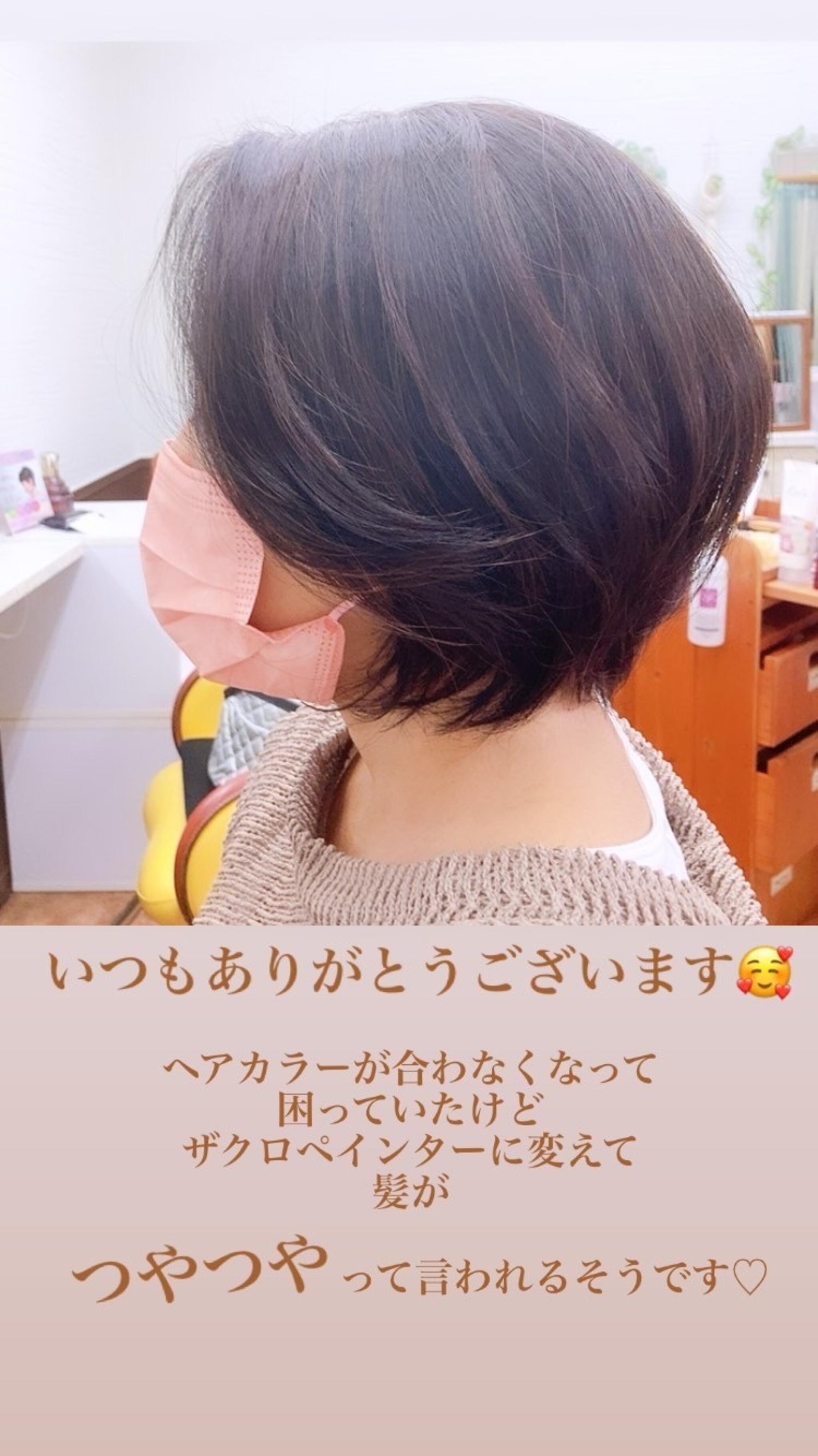 Michiko hair and spaの代表写真6