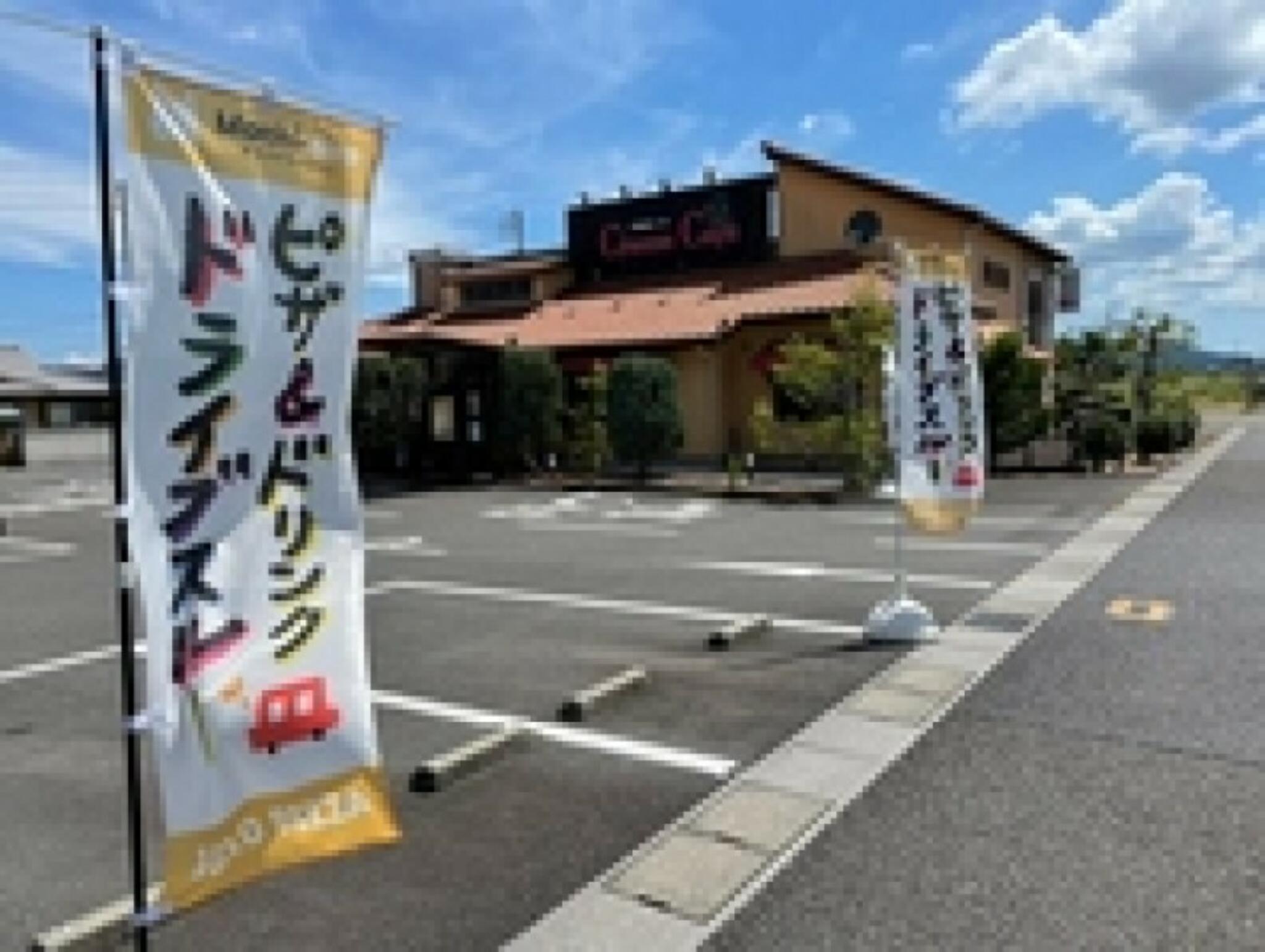 伊太飯キッチン チーズカフェの代表写真1