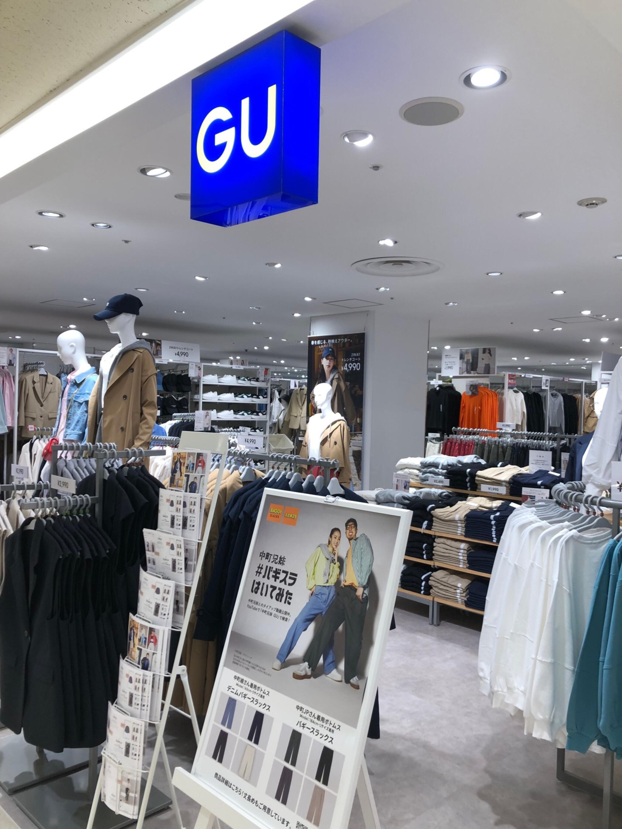 GU 東急百貨店 たまプラーザ店の代表写真6