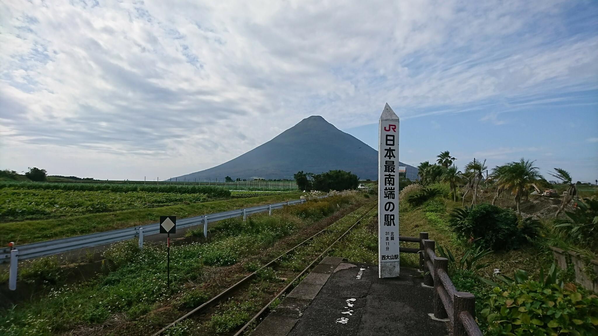 西大山駅の代表写真9