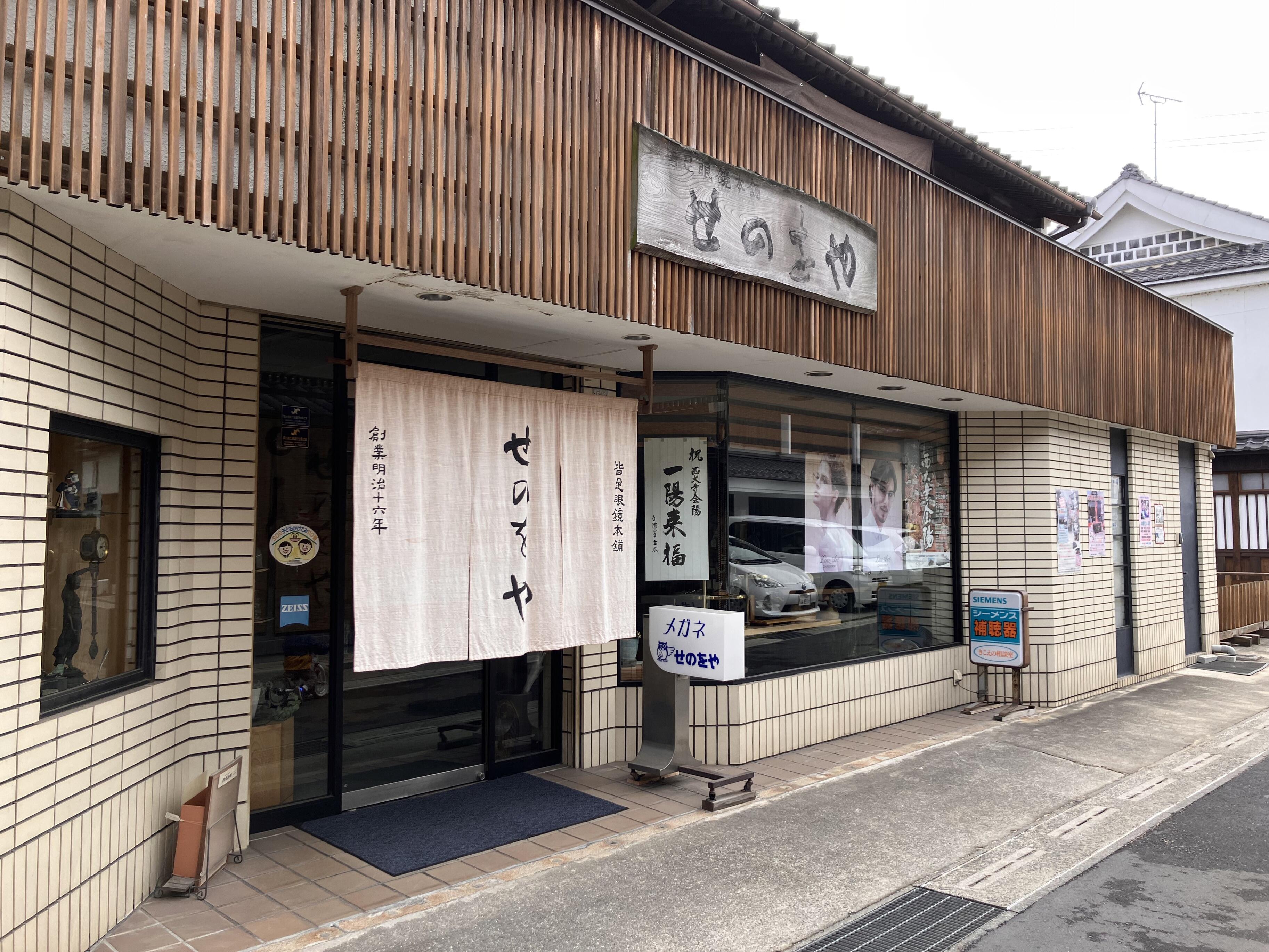 西大寺駅 ショップ 岡山 時計