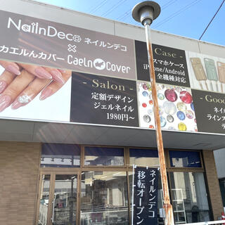 Nailn Decoの写真12