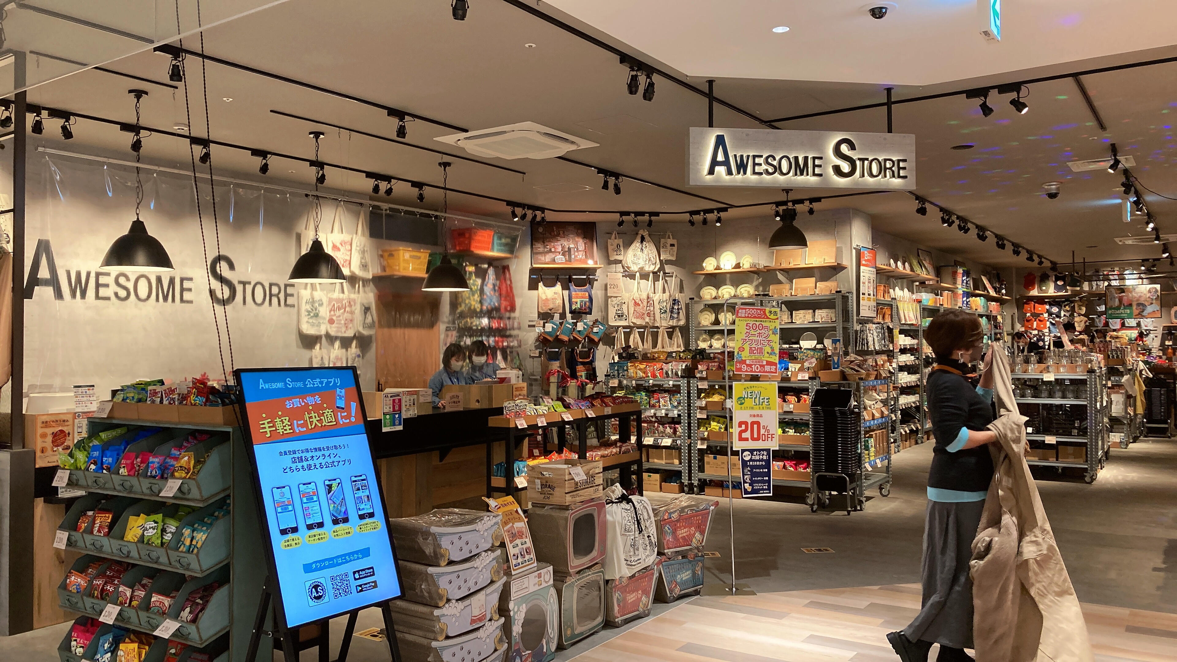 AWESOME STORE カメイドクロック店 - 江東区亀戸/日用雑貨店 | Yahoo 