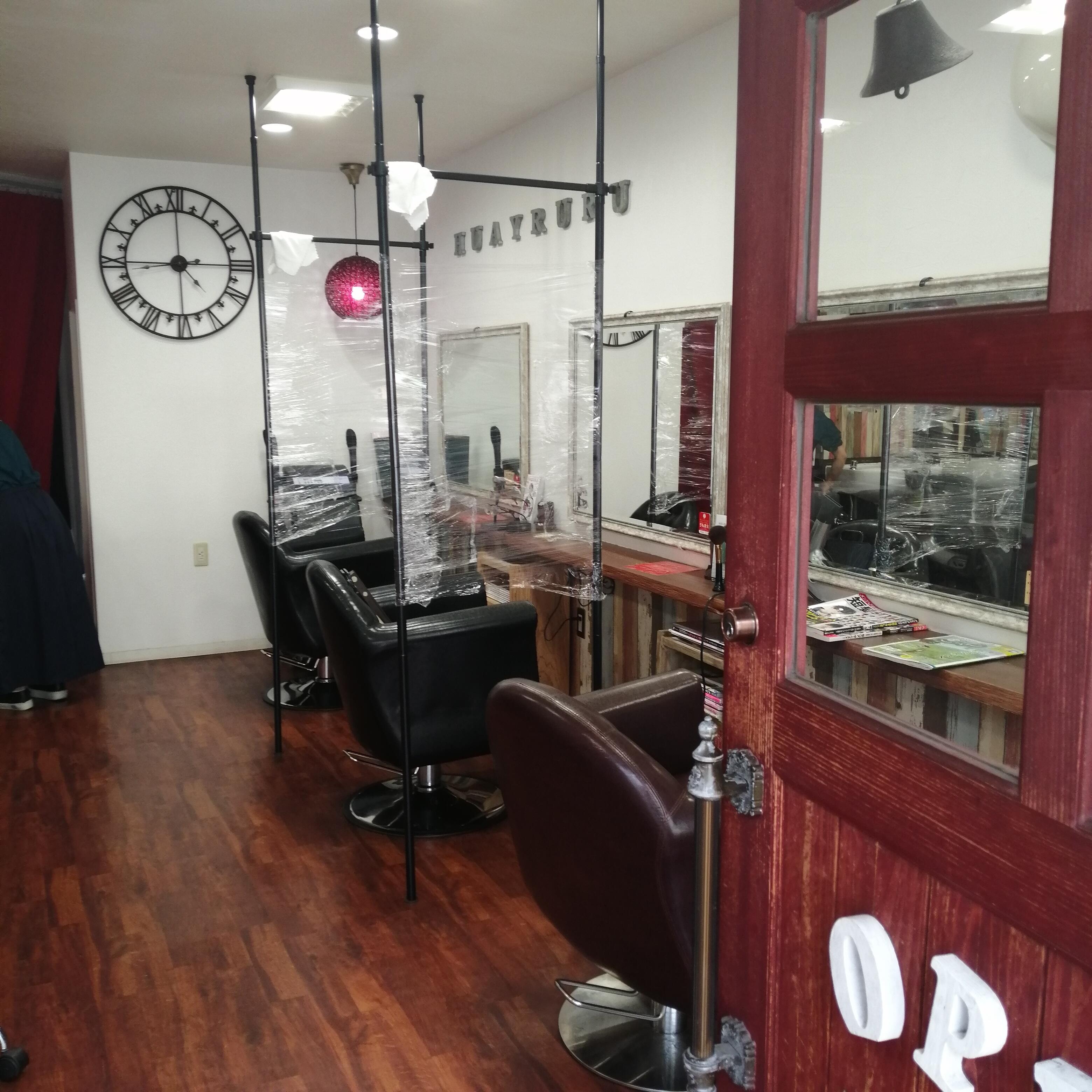 Huayruru−ワイルル- - 福岡市東区若宮美容院 | Yahoo!マップ