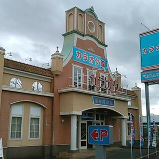 カラオケ館 山口泉町店の写真3