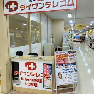 iPhone修理 ダイワンテレコム ふじみ野イオン大井店の写真6
