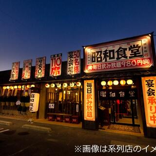 昭和食堂 熊本にじの森店の写真2