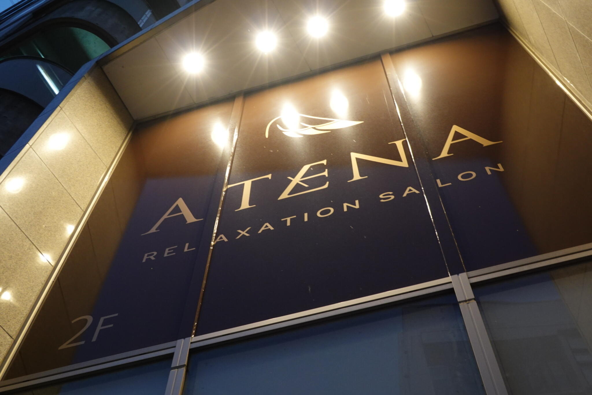 ATENA RELAXATION SALON（アテナリラクゼーションサロン）銀座通り本店の代表写真9