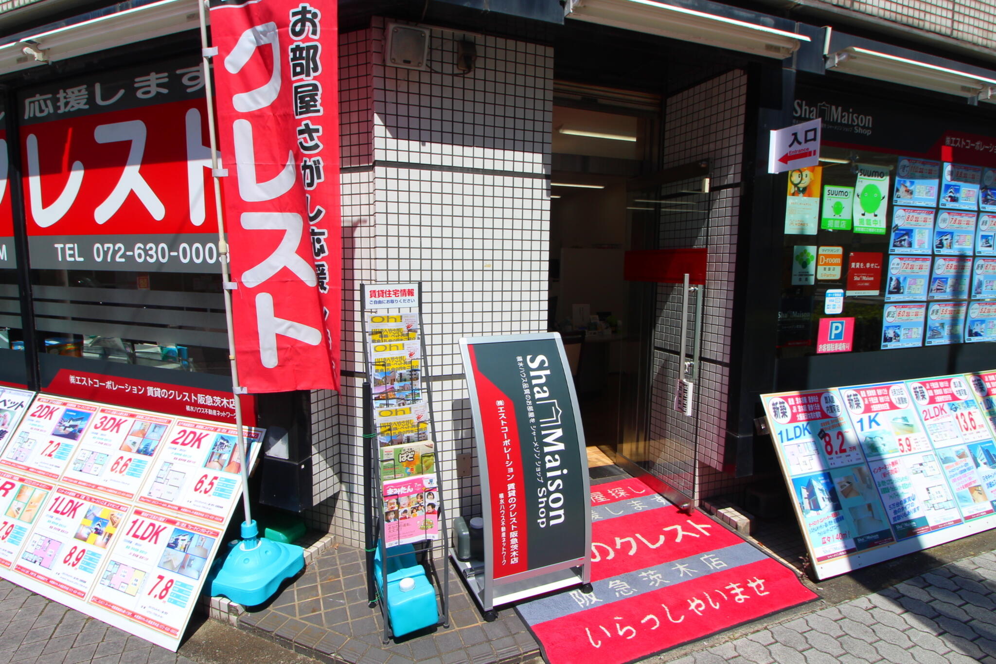 賃貸のクレスト阪急茨木店の代表写真1