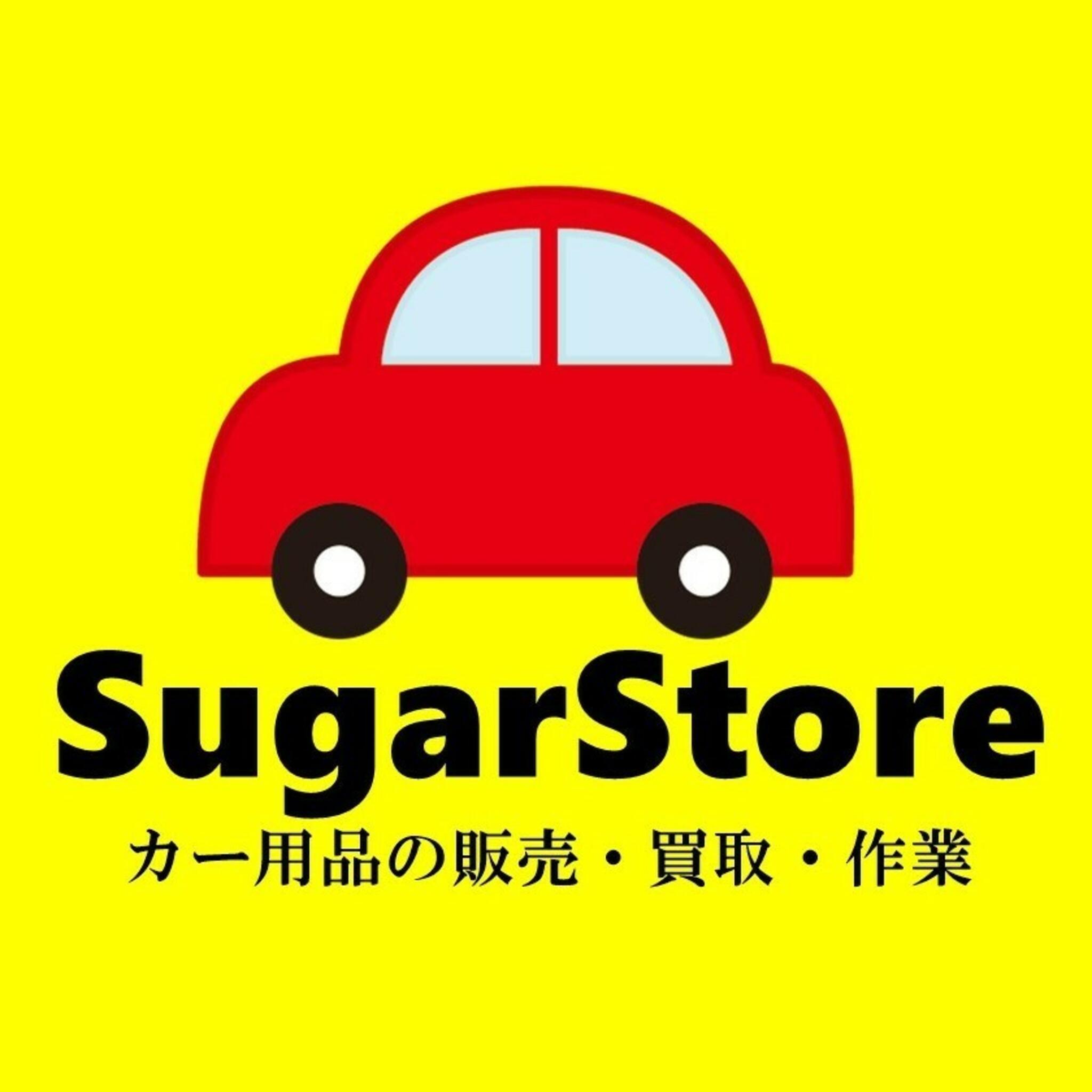 シュガーストア(SugarStore)の代表写真1