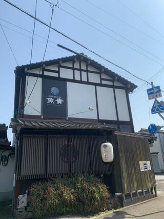 須崎魚河岸・魚貴のクチコミ写真3