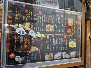 釜焼鳥本舗 おやひなや 渋谷ハチ公口店のクチコミ写真2