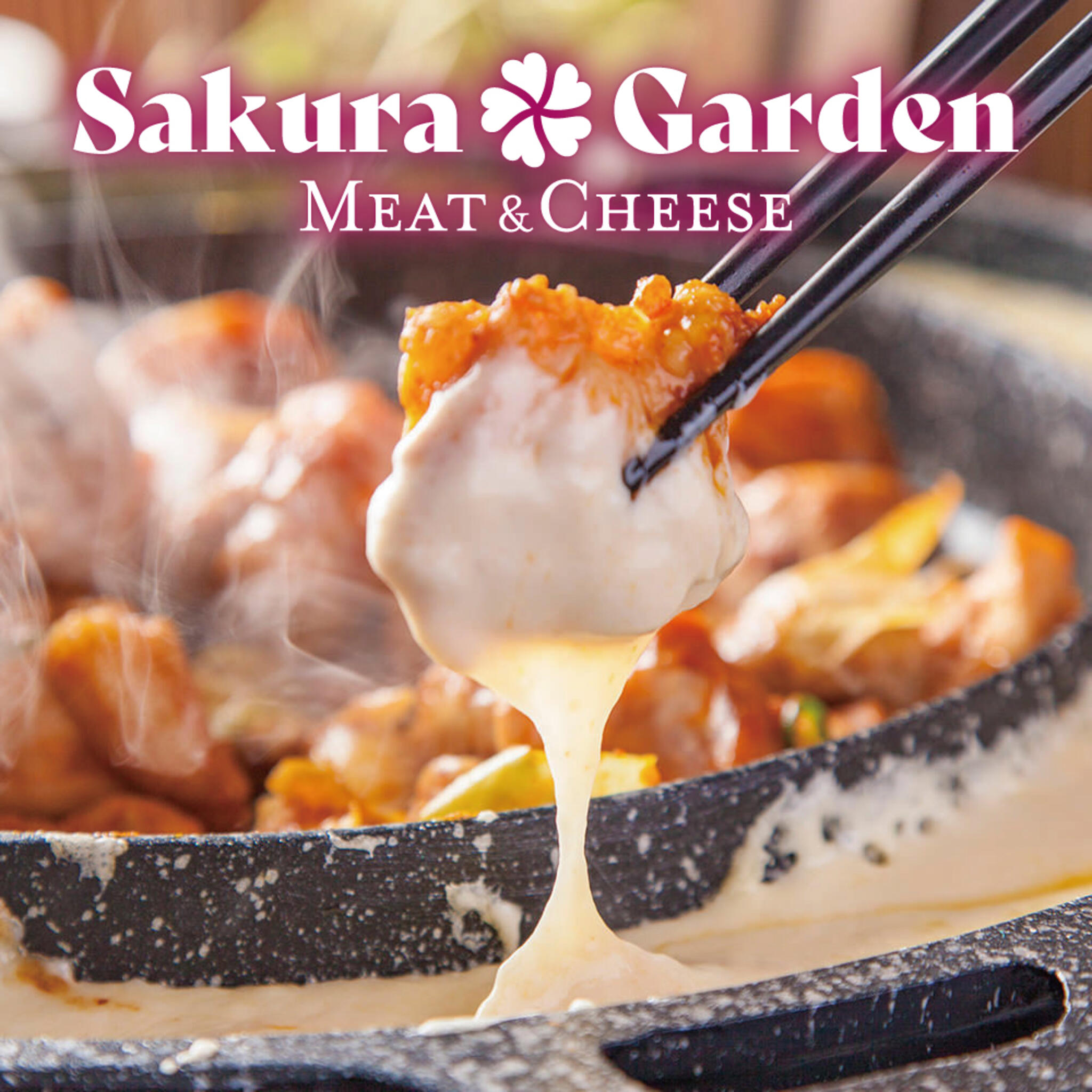 渋谷 個室で楽しむ肉とチーズ食べ放題 3H飲み放題 SAKURA GARDEN 渋谷の代表写真3