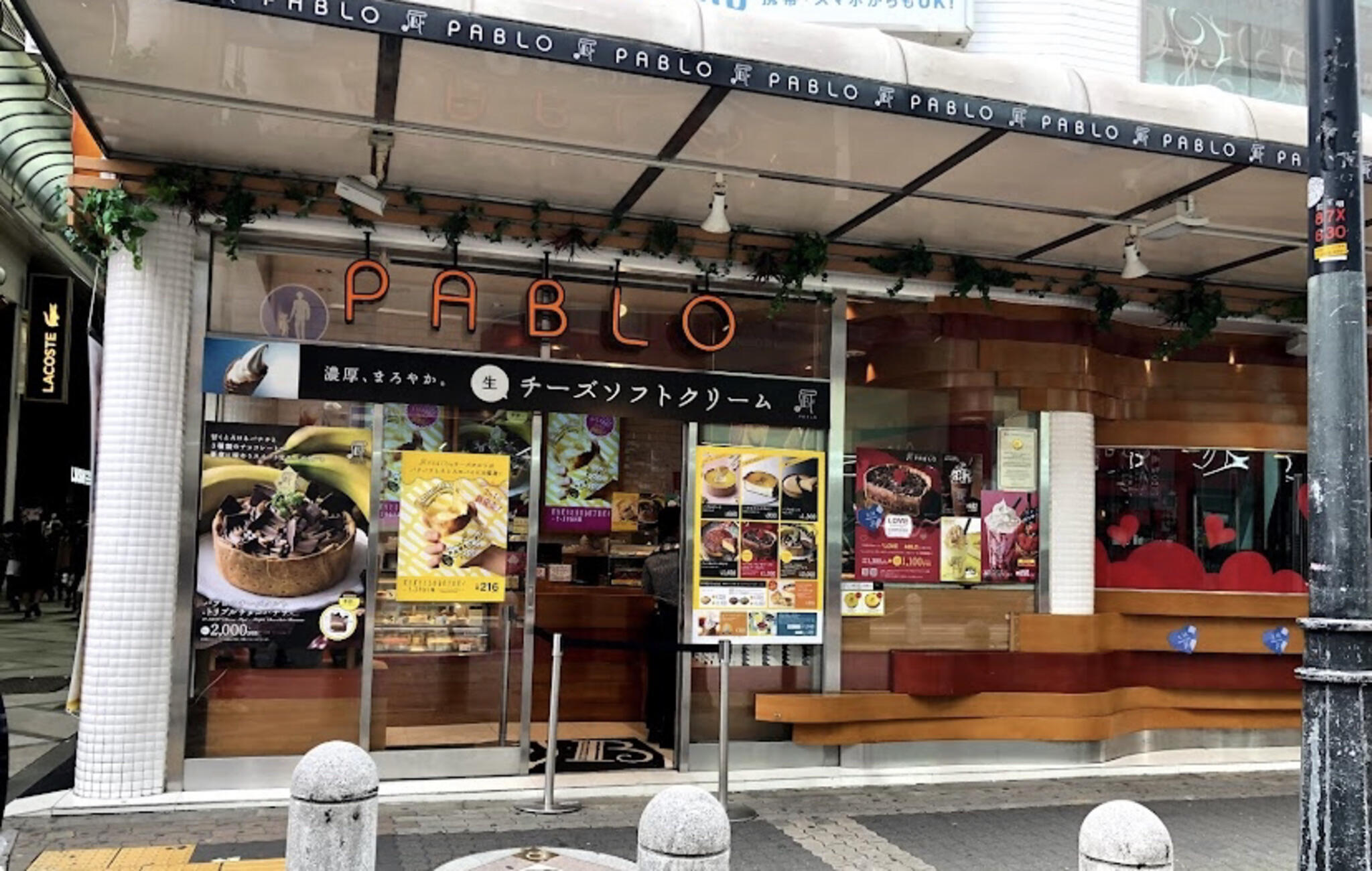 PABLO 心斎橋本店の代表写真4