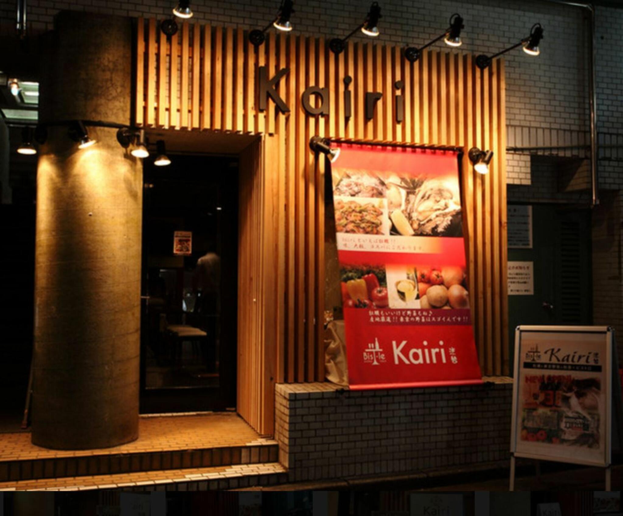 meat ＆oyster 渋谷kairiの代表写真2