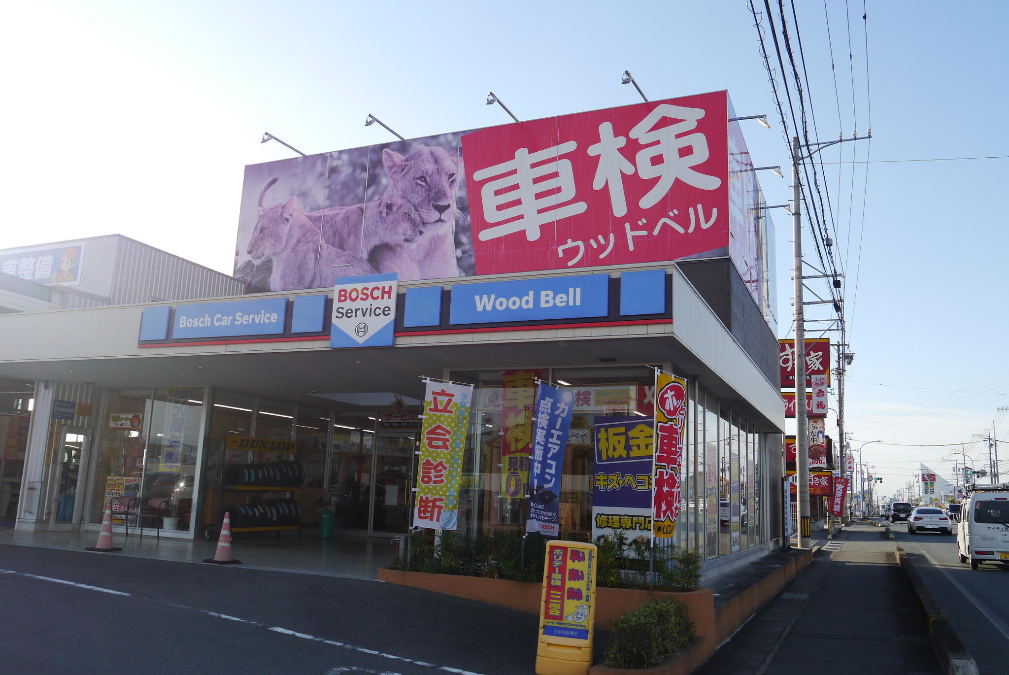 株式会社ウッドベル新三雲店の代表写真10