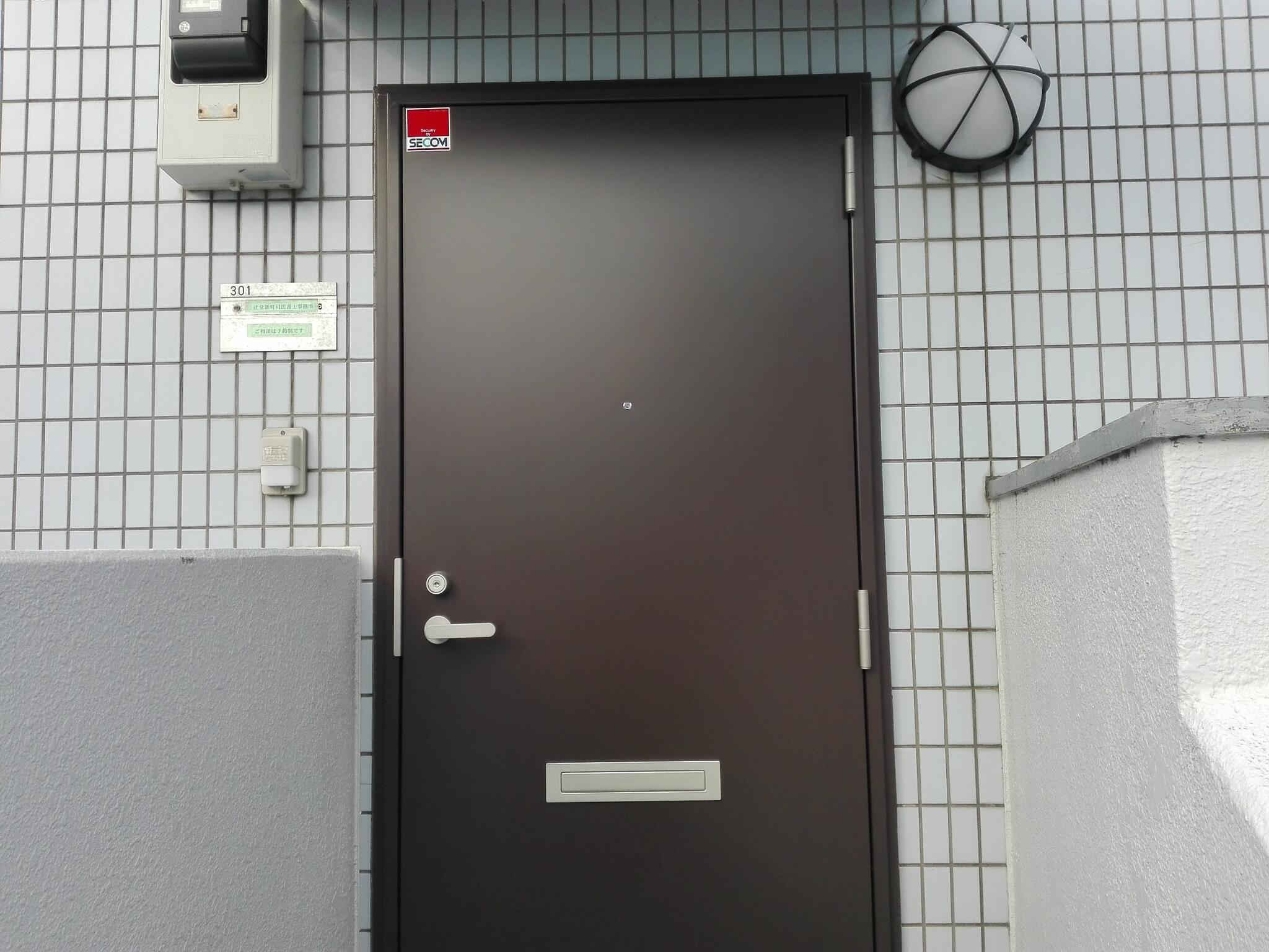 辻堂新町司法書士事務所の代表写真4