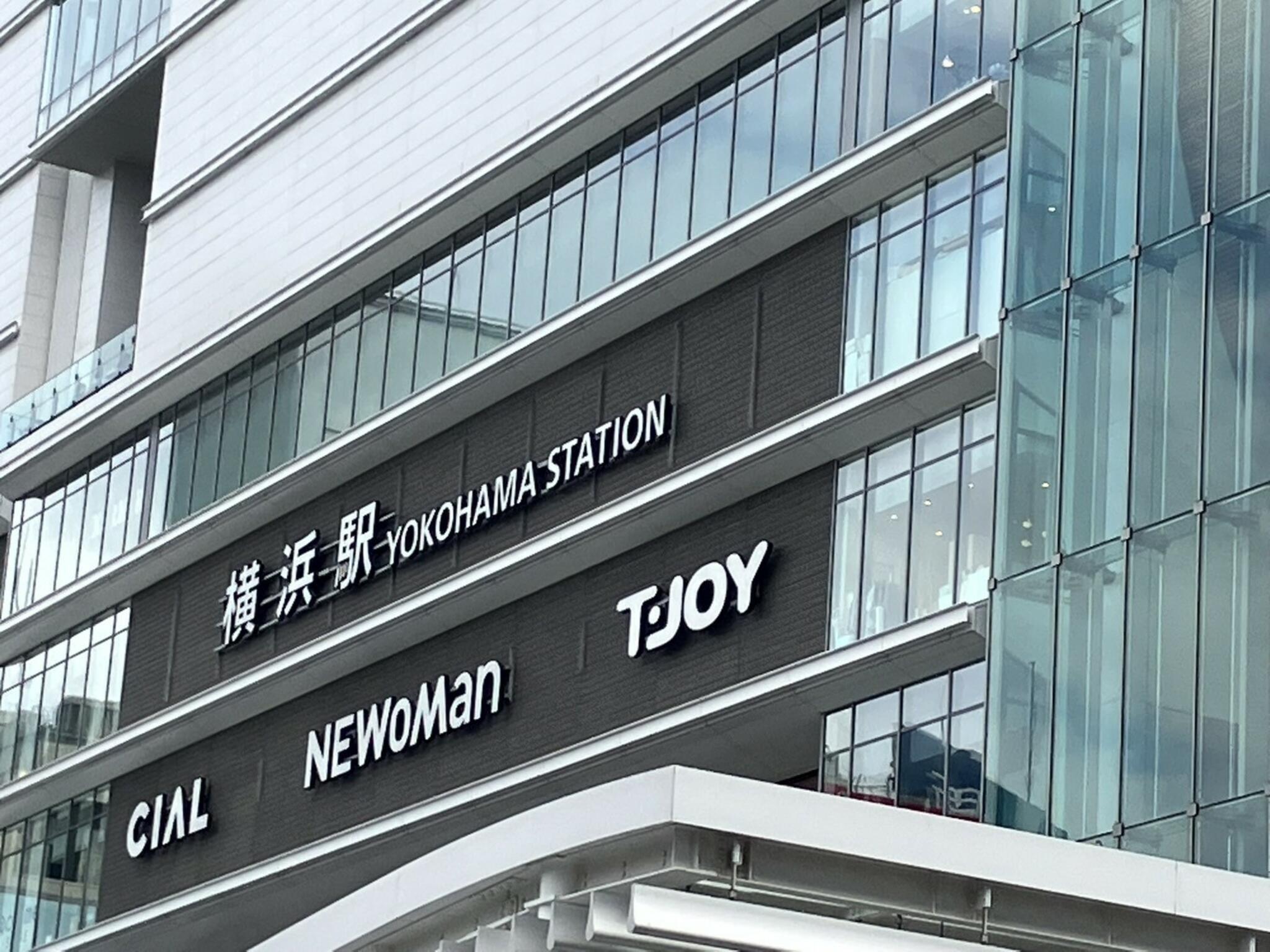 横浜駅の代表写真1