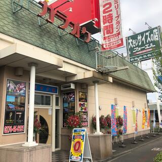カラオケ館 太田西矢島店の写真10