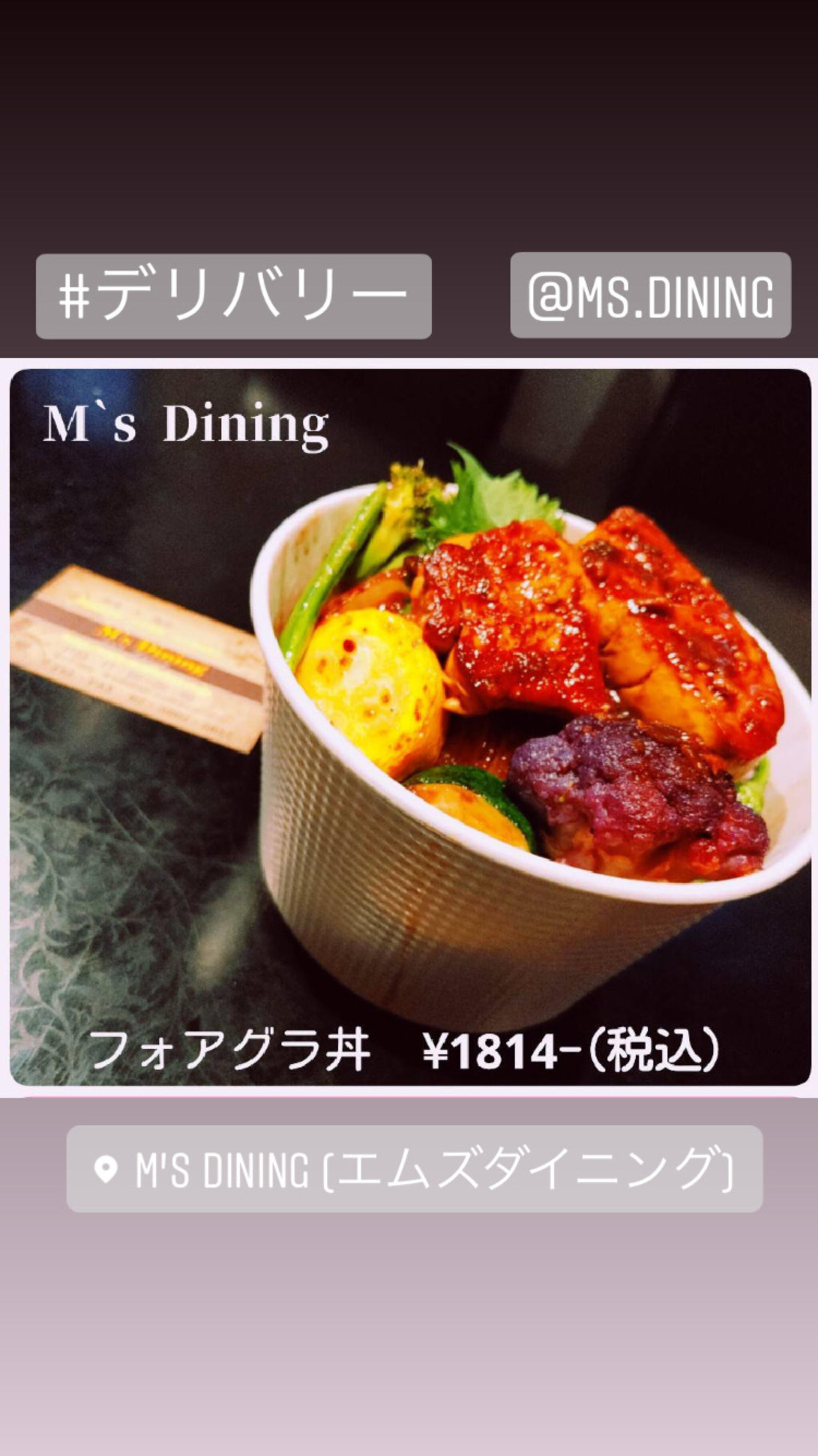 M s Diningの代表写真2