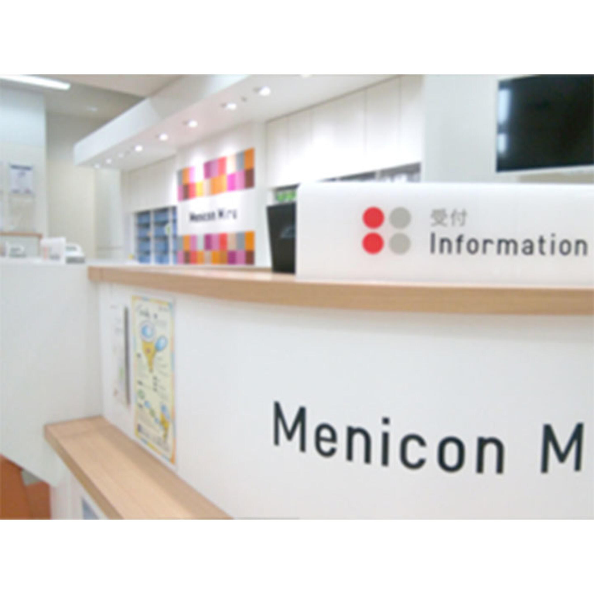 Menicon Miru名駅店の代表写真5
